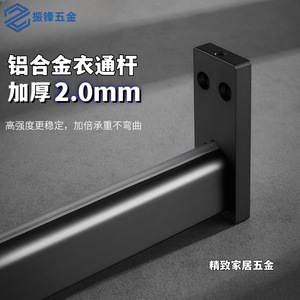 Aluminum Alloy Clothes Rod Ceiling Mount Detachable <b>Wardrobe</b> <b>Hardware</b> MZK-A511 - Product Image 4