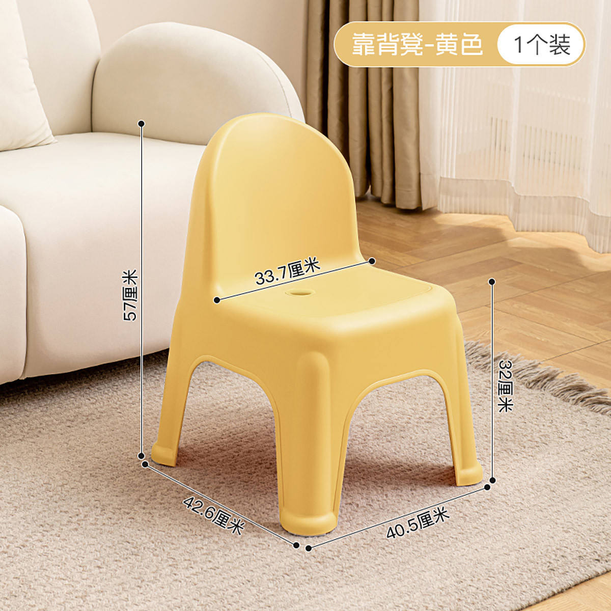 Fauteuil inclinable jaune D-80055