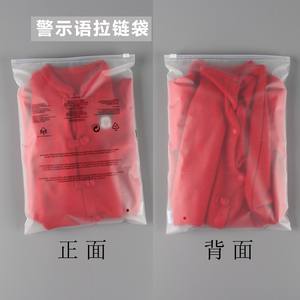 Bolsa de Polietileno Transparente Esmerilada de Alta Calidad con Cierre de Cremallera y Logotipo Personalizado para Empacar Ropa Interior, Zapatos y Calcetines - Product Image 2