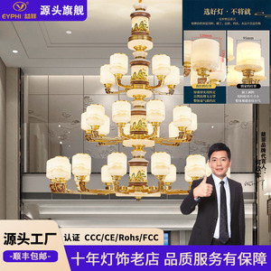 All Copper Jade Chandelier High End Chinese Style Multi Head LED <b>Light</b> For Villa Home <b>Ceiling</b> Lighting - Product Image 5