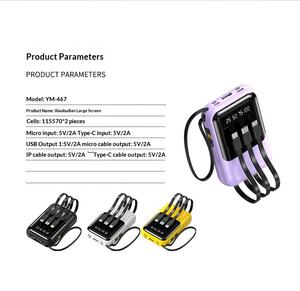 Batterie externe à <span class=keywords><strong>charge</strong></span> rapide 10W QC2.0, 10000-20000mAh, chargeur portable de poche avec câble, batterie de haute qualité, affichage LED - Product Image 5