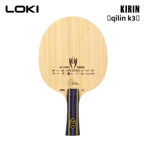 <span class=keywords><strong>Loki</strong></span> Kirin <span class=keywords><strong>K3</strong></span> Người Mới Bắt Đầu Đào Tạo Mái Chèo 7-Ply 5 Gỗ + 2 Carbon Tấn Công Ping Pong Bat Bóng Bàn Lưỡi Cho Tốc Độ Và Sức Mạnh - Product Image 5
