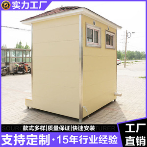Toilettes portables en panneaux sandwich, design moderne pour les attractions touristiques, utilisation extérieure durable - Product Image 4