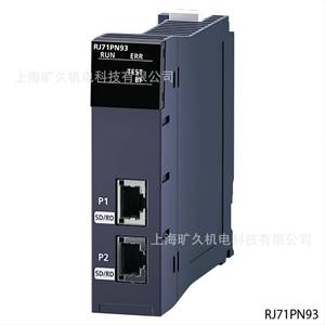 Contrôleur Mitsubishi Profinet Io Rj71pn92 Rj71pn93 pour système PLC - Product Image 3