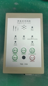 Thông minh Thời gian làm mát không khí Fan PCB evaprative làm mát không khí điều khiển Hội Đồng Quản trị với từ xa - Product Image 4