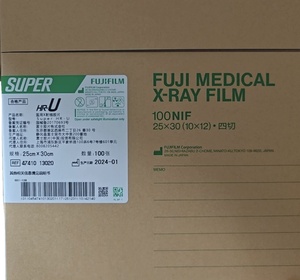 Film radiographique médical FUJI à prix avantageux, bleu et vert, <span class=keywords><strong>10</strong></span>*12 pouces/25*30 cm - Product Image 1