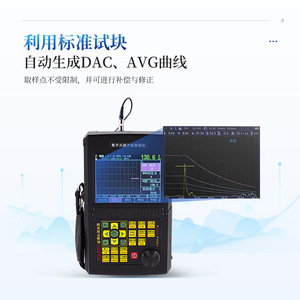 Ultrasonic Flaw Detector IN-CTS1 Digital Industrial Metal Inspection Device With Video Display For Weld And Casting Testing - Product Image 4
