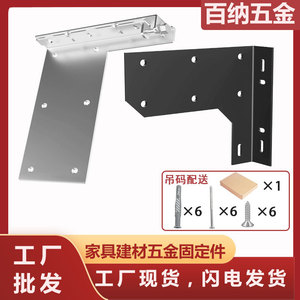 Baina Hardware L-shaped Cold-rolled Steel <b>Bracket</b> Heavy-duty Suspension Support For Tv Cabinet Kitchen Shelf - Product Image 5