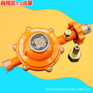 Válvula Reductora de Presión de Gas Licuado, Salida de 3/8 Pulgadas, Operación Manual, a Prueba de Explosiones, para Cocina - Product Image 3