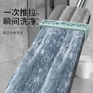 Flat <b>Mop</b> Microfiber Rectangular Rotating Wet Dry Dual Use Cleaning Tool For Home Dormitory - Product Image 3