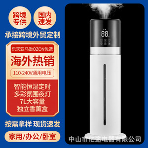 Huida 7L Floor Standing Air <b>Humidifier</b> Smart Touch Control Home Use Quiet Operation High Mist Output Bedroom Living Room - Product Image 5