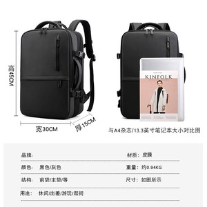 High-End 15-16 Inch Men's Multifunctional Laptop <b>Backpack</b> Dual Strap Business Bag - Product Image 1
