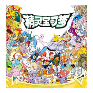 Cartes à collectionner Pokémon authentiques chinoises rares et exclusives JPS, cartes personnalisées avec illustrations de fans, boîte de boosters scellée Pokémon - Product Image 1