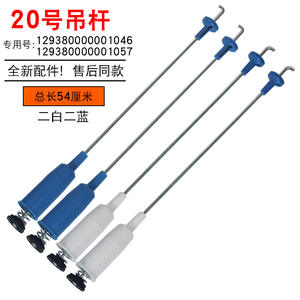 Midea <b>Washing</b> Machine Hanging Rods Shock Absorber Rods for MB80V570WD MB75-K3000G(S)/K6000QCS Ironing & <b>Washing</b> <b>Equipment</b> Parts - Product Image 1