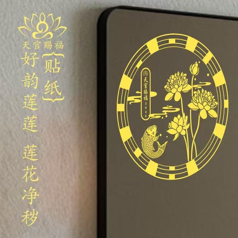 Lotus and Koi, Heaven Official's Blessing