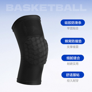 Manchon de protection pour coude en nid d'abeille, absorption des chocs, compression élastique, pour le basketball, protection sportive pour hommes, protection de base - Product Image 5