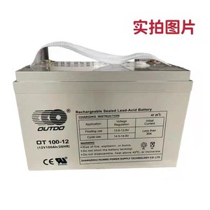 Outdo แบตเตอรี่ตะกั่วกรดปิดผนึกแบบชาร์จไฟได้100Ah 12V OT100-12สำหรับสำรองไฟ UPS - Product Image 3