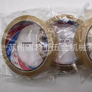 เทปใส NICHIBAN รุ่น LP-24 ความหนืดสูง สำหรับงานอุตสาหกรรม - Product Image 4