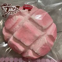 Lisa Boule de pain en PU souple et moelleuse de haute qualité, à remontée lente, en forme de pain d'ananas, unique, anti-stress, cadeau d'anniversaire, décoration de farce