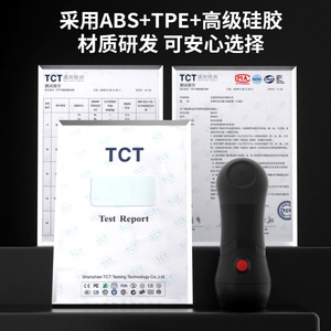 Coupe de masturbation à pression positive et négative pour homme adulte, en TPE noir, avec ventouse et pince PM1050 - Product Image 3