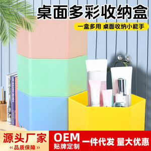 Rectangular Plastic Storage Box With Lid Stackable Desktop Organizer For Kitchen Hamster Neatening Storage <b>Bins</b> - Product Image 5