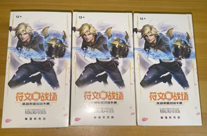 Nouvelle prévente de cartes à collectionner Riftbounds Leagues of Legends - Boîte cadeau chinoise Battlefield 2026 - Édition lunaire - Product Image 4