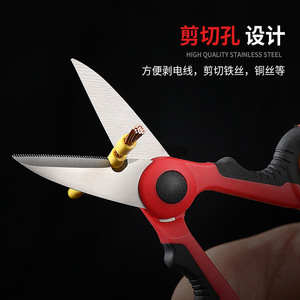 Stainless Steel Electrician Shears 3.5mm Thick Partially Serrated Blade Industrial Household Scissors Portable Wire Stripper - Product Image 2