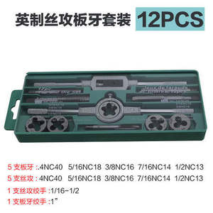 Juego de Machos y Terrajas de Acero de 12 Piezas, Machos Manuales para Roscado para Uso en Máquinas y Herramientas - Product Image 3