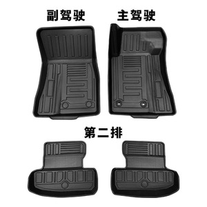 แผ่นรองพื้นรถยนต์ TPE เหมาะสำหรับรถยนต์ <span class=keywords><strong>Subaru</strong></span> BRZ/GR86 ปี 22-25 พวงมาลัยขวา แผ่นรองพื้นเฉพาะรุ่น - Product Image 4