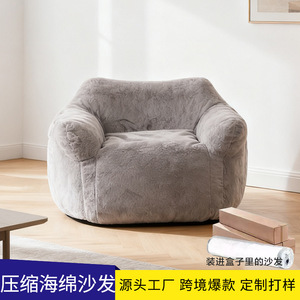 โซฟาบีนแบ็กสีแอพริคอตอมตะวันอ่อน ฟองน้ำเต็มตัว ปลอกถอดซักได้ นุ่มพิเศษ สำหรับผู้ใหญ่ เด็ก สัตว์เลี้ยง ผู้สูงอายุ - Product Image 5