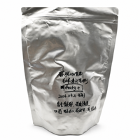 Thé Maofeng au jasmin décaféiné biologique en vrac, norme UE, fraîchement cueilli du Zhejiang, vente en gros