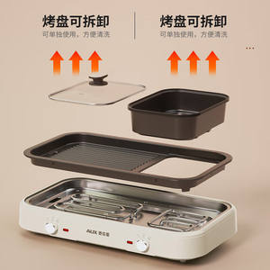 Parrilla Eléctrica Multiusos AUX 1501W-2000W Antiadherente de Doble Función para Uso Doméstico, Combinación de Olla Caliente y Barbacoa - Product Image 4