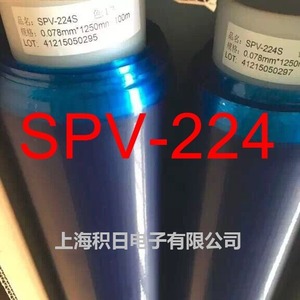 Nitto Spv-224s Acrylic Adhesive Tape Electrical Insulation Blue <b>Film</b> Japan Made - Product Image 2