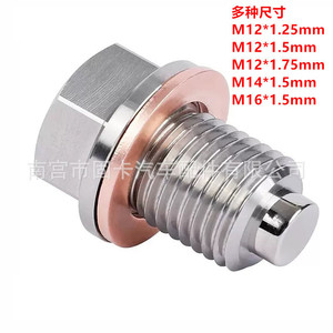 Stainless Steel Oil Drain <b>Plug</b> M12x1.25mm Universal Car Engine <b>Replacement</b> Part With Gasket - Product Image 3