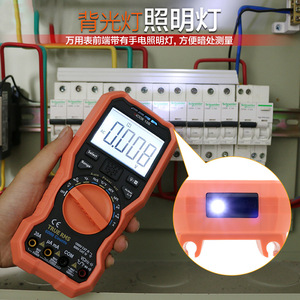 Victory Digital Multimeter 60A Auto <b>Range</b> Bluetooth High Precision Electrical Measurement Tool - Product Image 1
