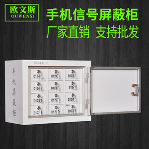 Armoire de rangement pour téléphones portables Xinlongfei, 40 compartiments, verrouillable, utilisation au bureau, coffre-fort avec serrure à clé, 4 niveaux - Product Image 5