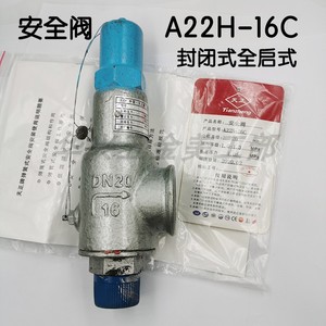 Vanne de sécurité Tianzheng A22W-16P en acier inoxydable à ouverture complète filetée pour l'oxygène et les gaz inflammables - Product Image 2