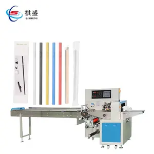 Automatic single paper plastic drinking straw pillow shape packing machine poly u juice straw individual packaging machine