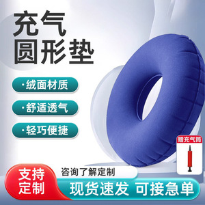 Coussin de soutien lombaire gonflable carré en PVC respirant pour usage au bureau avec gonfleur inclus - Product Image 2