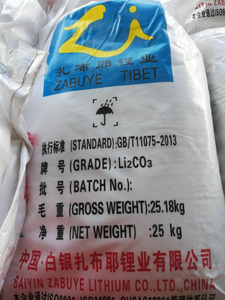 CAS 554-13-2 Venta caliente Industrial/Grado Carbonatos de batería de litio en polvo <span class=keywords><strong>Li2CO3</strong></span> con el precio más bajo - Product Image 6