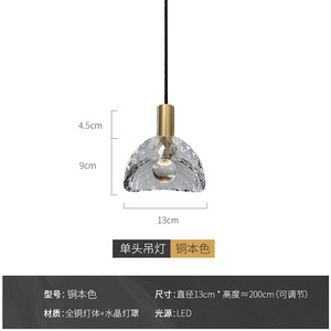 Nordic Luxury Pendant Light All-Copper Bedside Dining <b>Room</b> Bar Bedroom <b>Living</b> <b>Room</b> Background Wall Italian Crystal <b>Chandelier</b> - Product Image 3