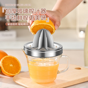 Thickened Glass Juicer 350ml Manual Stainless Steel Citrus Juicer For Fresh Orange Juice Squeezing Tool - Product Image 1