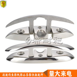 Boulards en acier inoxydable de 118 mm, câbles en corne de bœuf, marionnettes, poignées, câbles de levage marins, boulons, accessoires de quincaillerie, pièces pour - Product Image 6