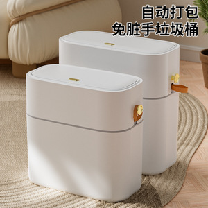 Smart Waste <b>Bin</b> With Automatic Bag Sealing <b>Large</b> Size For Kitchen Bathroom Use - Product Image 4