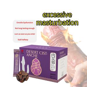 100% Pure Raw Cistanche Spring Herbal Adaptogen Dried Cistanche Slice Essence Boisson Supplément pour Adultes et Adolescents - Product Image 6