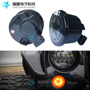 Luces Intermitentes Electrónicas Flare Star de 12V, Diseño de Estrella Negra Halógena, para Modernización y Mejora - Product Image 4