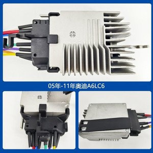 Ventilateur de refroidissement électrique pour radiateur, commande 8E0959501AG, en alliage d'aluminium, pour Audi C6 A6 A4 - Product Image 5