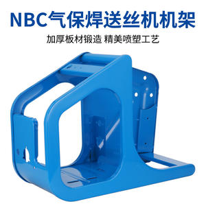 Estructura de Acero Azul para Soporte de Alimentador de Alambre NBC 250A para Máquina de Soldar MIG - Product Image 1