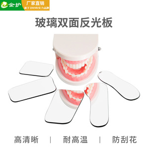 กระจกตรวจฟันแบบสองด้านป้องกันฝ้าสำหรับดรอปชิปปิ้งบน Shopify  กระจกสะท้อนภาพช่องปาก มองเห็นชัดเจน อุปกรณ์จัดฟัน - Product Image 2