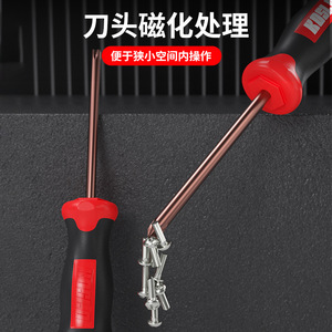 Irregular Screwdriver Set Y Shape Tri Wing U Type Three Prong Internal Cross Magnetic For Diy Repair Tools - Product Image 4
